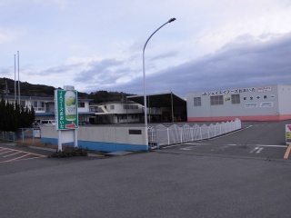 274105648