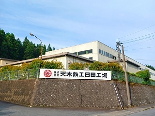 278925309