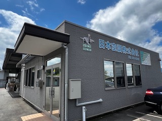 284130573